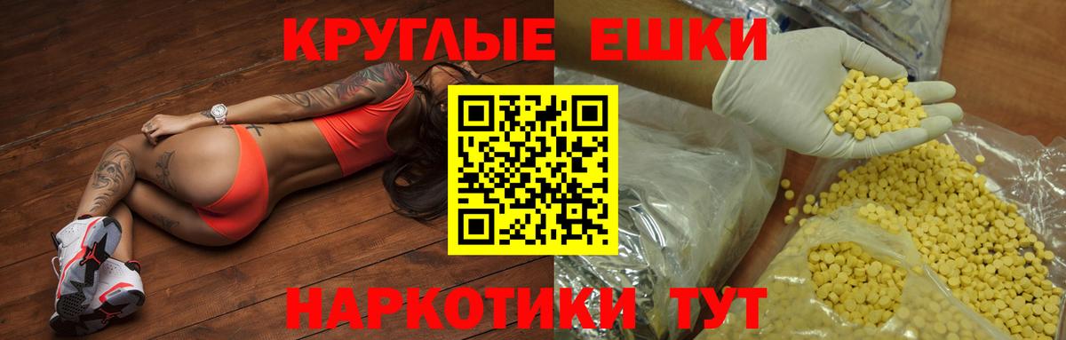 ЭКСТАЗИ Дубай Кореновск