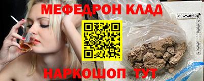 меф VHQ Чапаевск