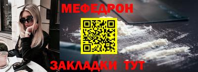 прущая мука Чебаркуль