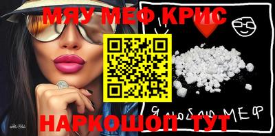 меф VHQ Чапаевск