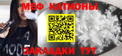 mdpv Чебоксары